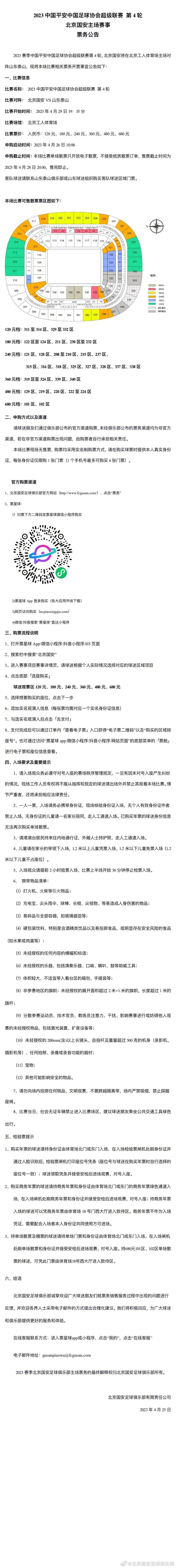 一样是警署高官高智商儿子的闹剧，「新」更多地逗留在coolstuff的演绎上，是一部故事稍俗枪战很酷的动作片。